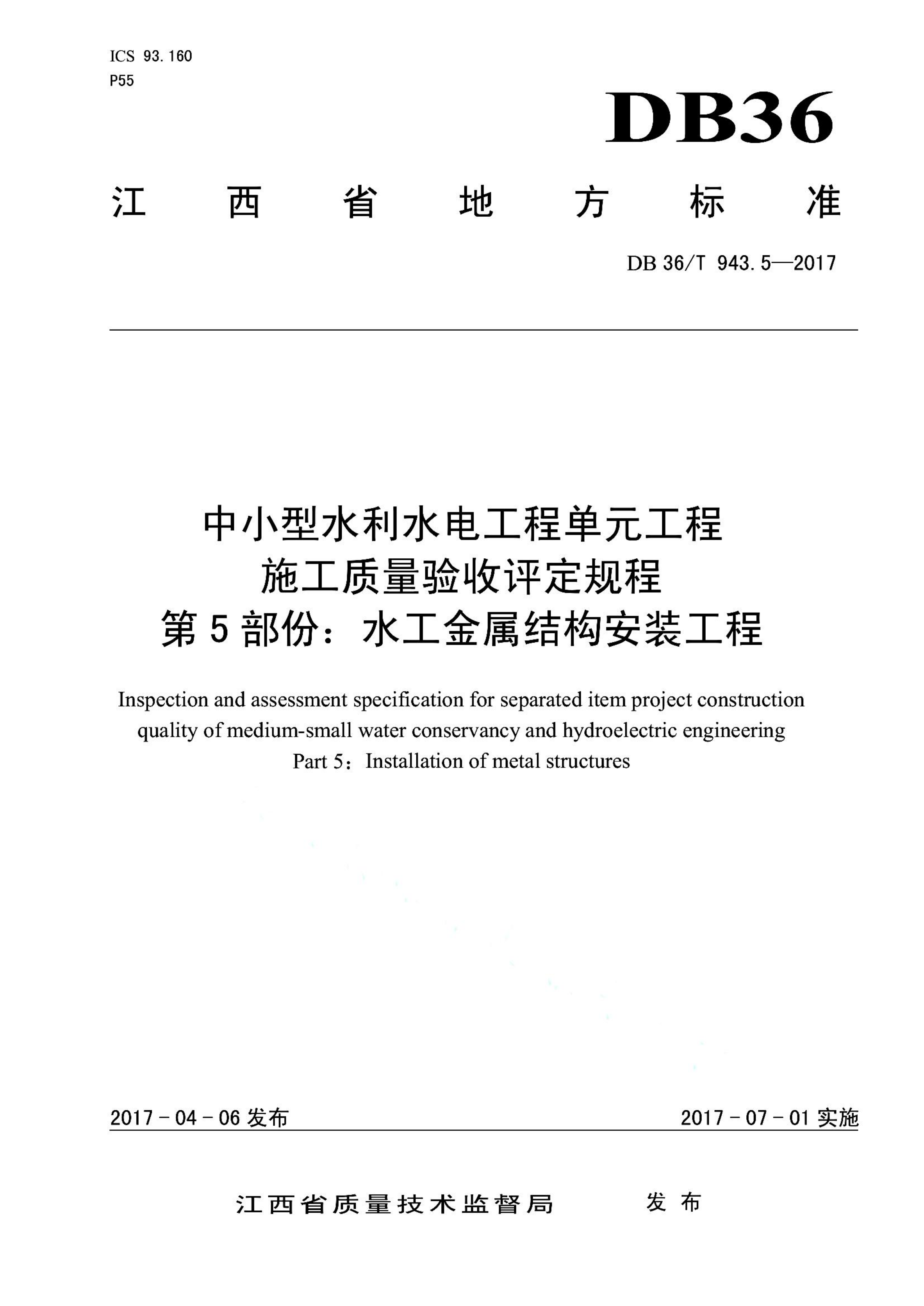 资源详情图